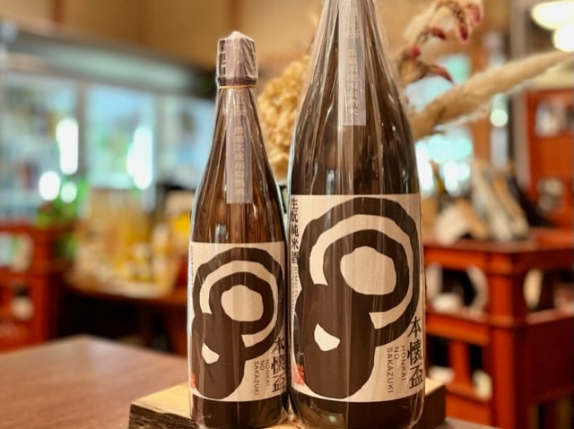 日置桜　本懐の盃 きもと純米 玉栄 火入れ R2BY 1800ml【数量限定】