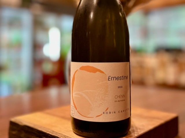 エルネスティーヌ 2022（Ernestine 2022）白