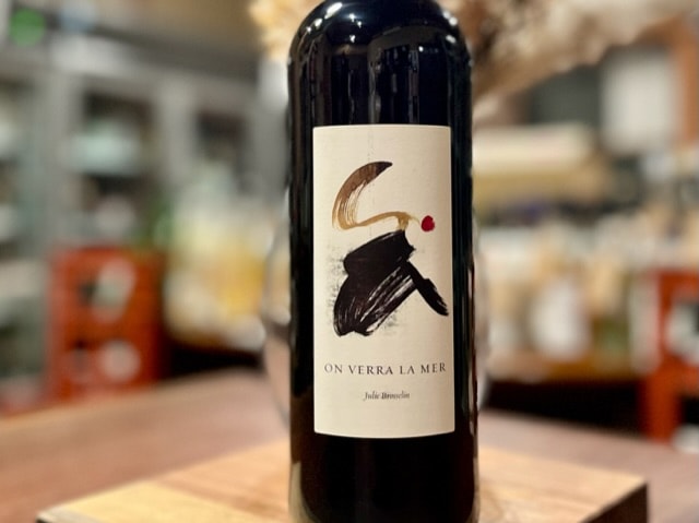 オン・ヴェラ・ラ・メール 2022（ON VERRA LA MER 2022）赤