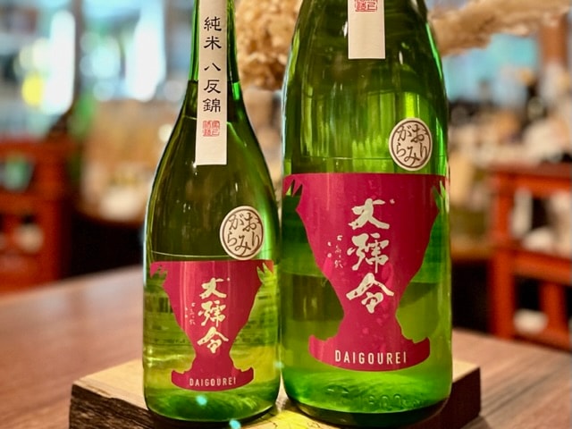 大号令(だいごうれい)　純米 直汲みおりがらみ生 八反錦 6号酵母ver. R5BY 1800ml【数量限定/1年氷温熟成】※要冷蔵