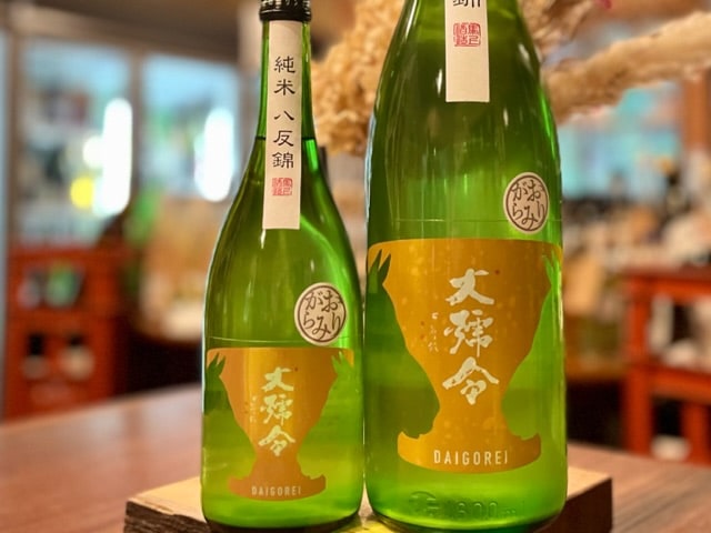 大号令(だいごうれい)　純米 直汲みおりがらみ生 八反錦 7号酵母ver. R5BY 1800ml【数量限定/1年氷温熟成】※要冷蔵