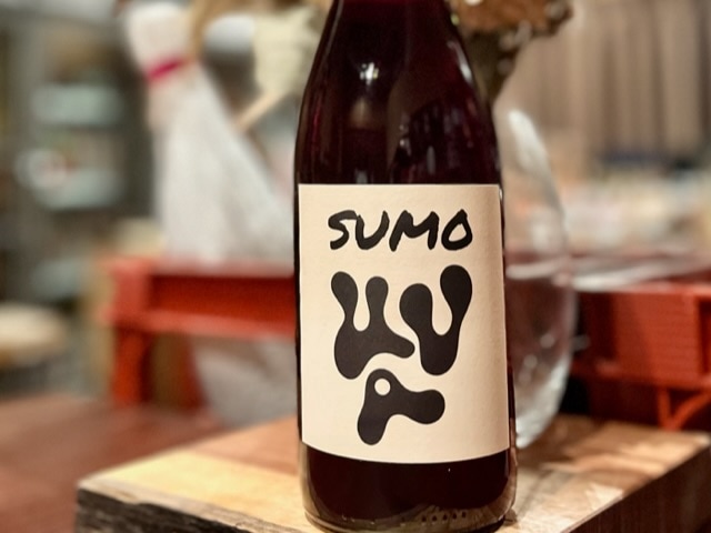 スモ 2021（SUMO 2021）赤