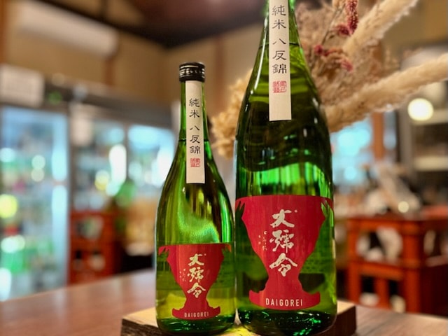 大号令(だいごうれい)　純米 無濾過生原酒 八反錦 9号酵母ver. R5BY 1800ml【数量限定/1年氷温熟成】※要冷蔵