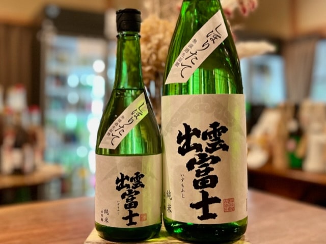 出雲富士　純米 しぼりたて生酒 白ラベル 山田錦 R5BY 1800ml【季節限定】※要冷蔵