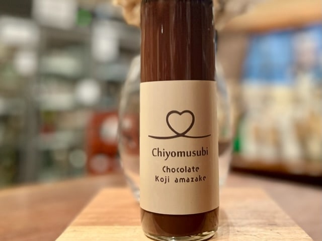 千代むすび　Chocolate Koji Amazake ノンアル 545ｇ【数量限定】※要冷蔵