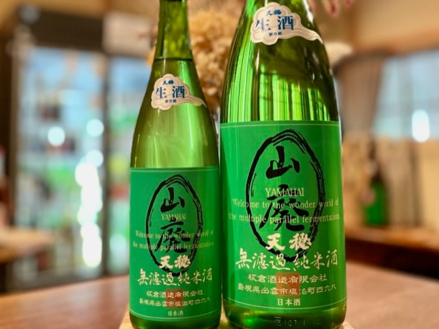 天穏 山廃純米 無濾過生原酒 R3BY 1800ml【蔵内氷温2年熟成】※要冷蔵