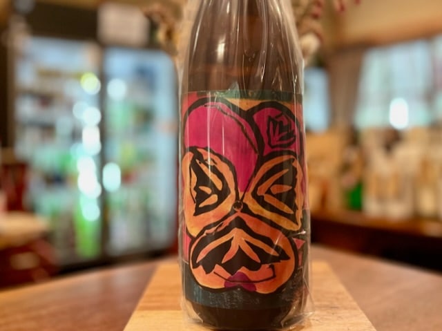 久米桜　pensee 野生の思考 きもと原酒火入れ R4BY 1800ml【数量限定】