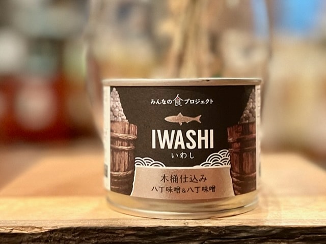 木桶仕込み 八丁味噌＆八丁味噌のIWASHI缶 190g