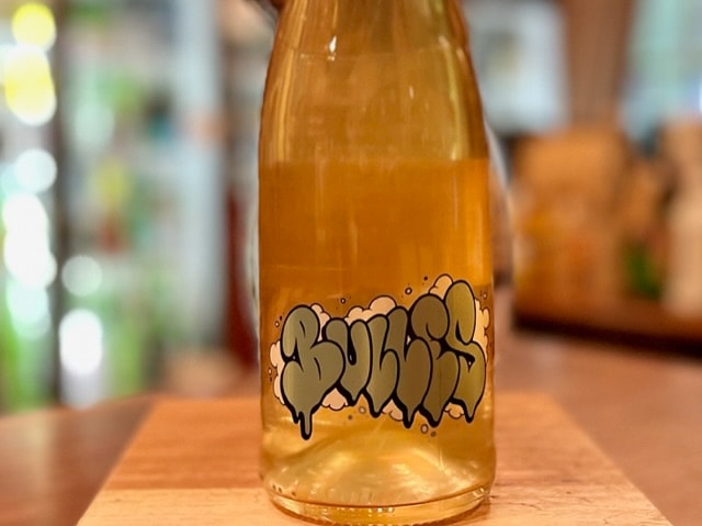 ブル 2021（Bulle 2021）白微発泡