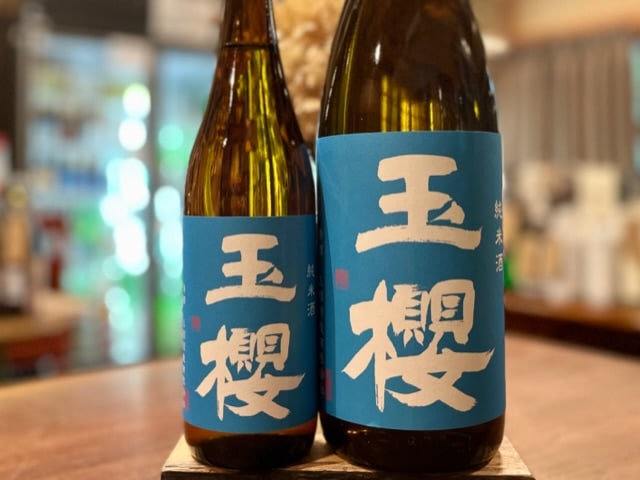 玉櫻　純米 青ラベル 五百万石 火入れ R5BY 1800ml【季節限定】