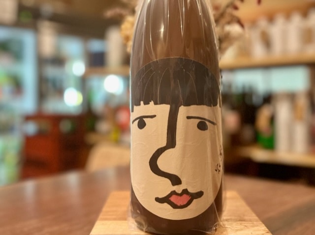 久米桜　きもと「芽衣(めい)」 鳥取旭 にごり火入れ原酒 R5BY 1800ml【数量限定】