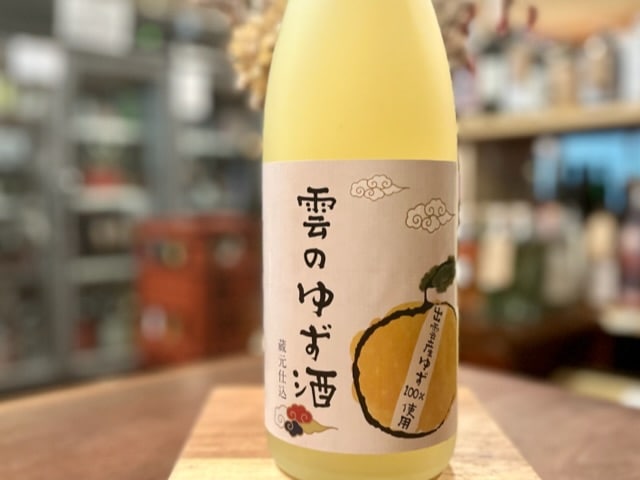 出雲富士　雲のゆず酒(出雲産ゆず100%使用のリキュール) 1800ml【出雲地区限定】