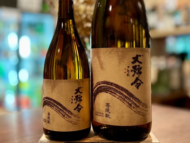 大号令(だいごうれい)　菩提もと純米 火入れ 八反錦 R5BY 1800ml【数量限定】