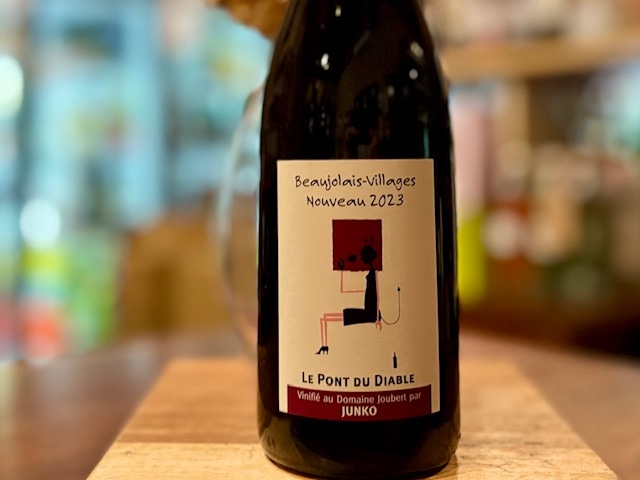 ボージョレ・ヴィラージュ・ヌーヴォー・ル・ポン・デュ・ディアーブル・ヴィニフィエ・パー・ジュンコ 2023（Beaujolais Villages Nouveau Le Pont du Diable Vinifie Par Junko 2023）赤