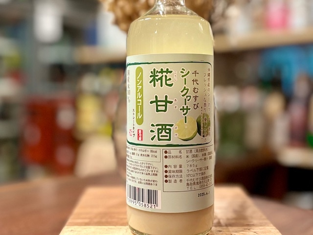 千代むすび　糀甘酒シークヮーサー 星空舞 ノンアル 785ｇ【数量限定】※要冷蔵