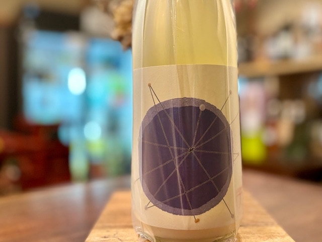 久米桜　STAR BURSTS(スターバースト) きもとにごり生原酒 R5BY 1800ml【数量限定】※要冷蔵便