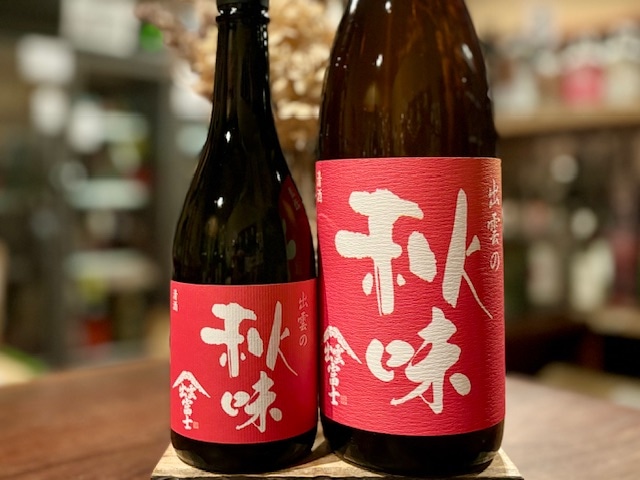 出雲富士　純米 出雲の秋味 佐香錦 一火 R5BY 1800ml【出雲地区限定/季節限定】