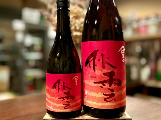 出雲富士　秋雲(あきも) 純米ひやおろし 山田錦 生詰 R5BY 1800ml【季節限定】