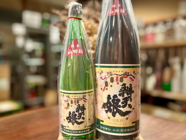 辨天娘(べんてんむすめ) 純米 山田錦 一回火入れ 21番娘 R5BY 1800ml【数量限定】