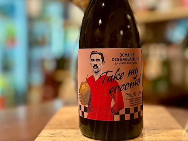 テイク・マイ・ココナッツ 2022（Take my coconuts 2022）白