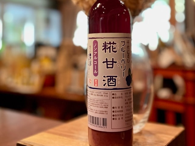 千代むすび　まるごとブルーベリー糀甘酒 ノンアル 545ｇ【数量限定】※要冷蔵
