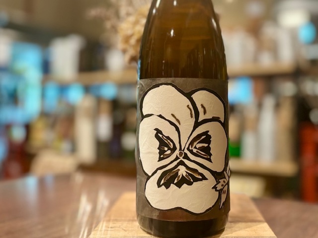 久米桜 pensee 野生の思考 きもと原酒火入れ R5BY 1800ml【数量限定