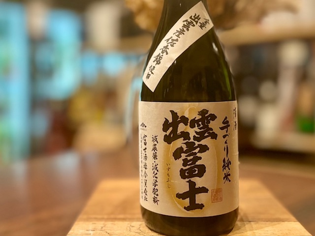 出雲富士　手づくり純米 佐香錦 火入れ 720ml【出雲地区限定】