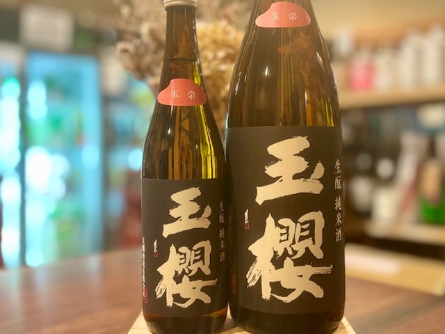 玉櫻　きもと純米 玉栄 火入れ H30BY 1800ml【数量限定】