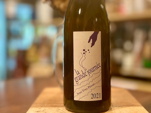 ラ・グランド・ジョルネ 2021（La Grande Journee 2021）白