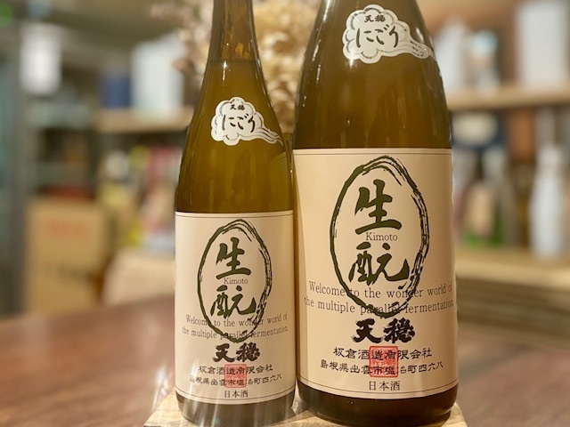 天穏　きもと純米にごり 火入れ R5BY 720ml【数量限定】