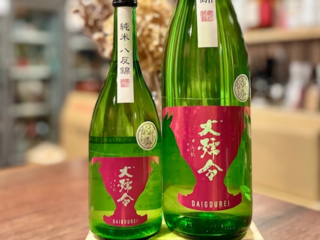 大号令(だいごうれい)　純米 直汲みおりがらみ生 八反錦 6号酵母ver. R6BY 1800ml【数量限定】※要冷蔵