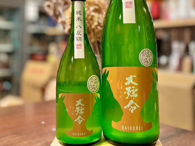 大号令(だいごうれい)　純米 直汲みおりがらみ生 八反錦 7号酵母ver. R6BY 1800ml【数量限定】※要冷蔵