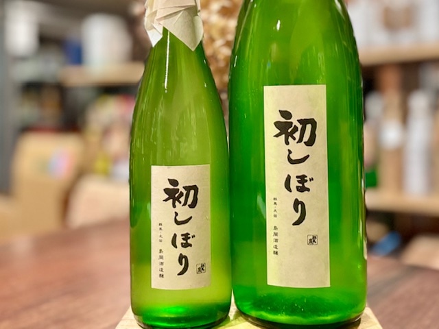 群馬泉　初しぼり 特別本醸造 おりがらみ生原酒 R6BY 1800ml【数量限定】※要冷蔵