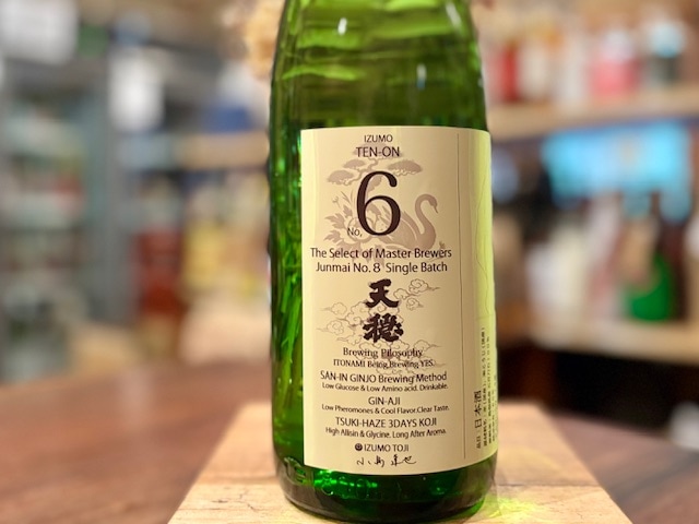 天穏　山陰吟醸セレクト No.6 五百万石 一火 R6BY 1800ml【数量限定】