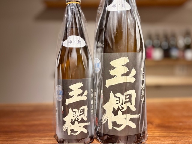玉櫻　きもと純米 直詰生原酒 縁の舞 R6BY 720ml【数量限定】※要冷蔵