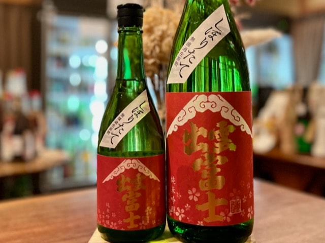 出雲富士　純米吟醸 春しぼりたて生酒 赤ラベル 山田錦 R6BY 1800ml【季節限定】※要冷蔵