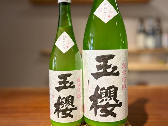 玉櫻　純米吟醸にごり 一火加水 R6BY 720ml【数量限定】