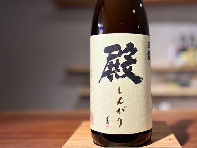 玉櫻　殿(しんがり) 純米 五百万石 火入れ R5BY 1800ml