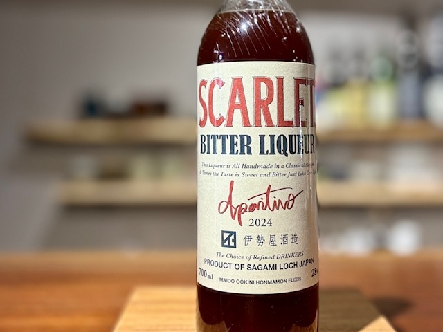 伊勢屋酒造 スカーレット(SCARLET) アペリティーヴォ 2024 700ml【リキュール28%】