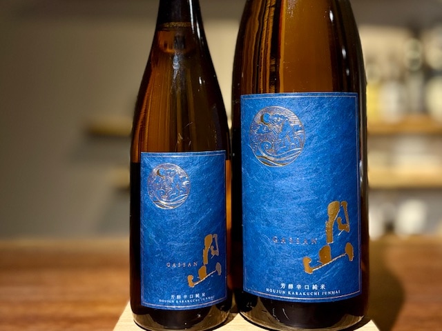 月山　芳醇辛口純米 紺ラベル 一火 720ml※冷蔵推奨