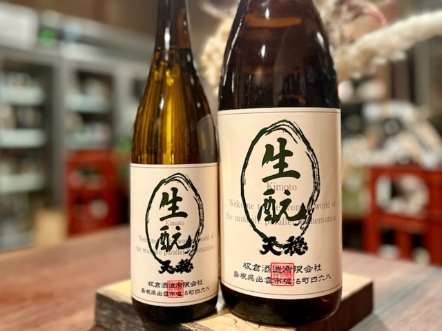 天穏　きもと純米 火入れ R4BY 1800ml※R4BY最終入荷