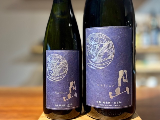 月山　おろち きもと純米 一火 720ml【数量限定】※冷蔵推奨