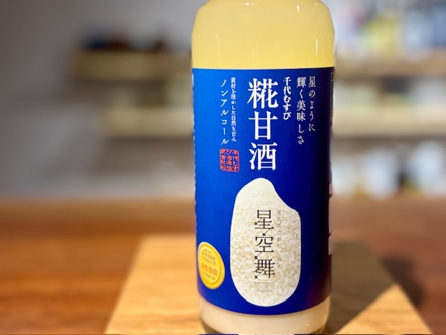 千代むすび　糀甘酒 星空舞 ノンアル 785ｇ※要冷蔵