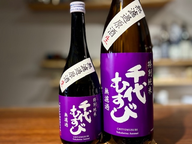 千代むすび　特別純米 無濾過生原酒 五百万石55 R6BY 720ml【数量限定】※要冷蔵