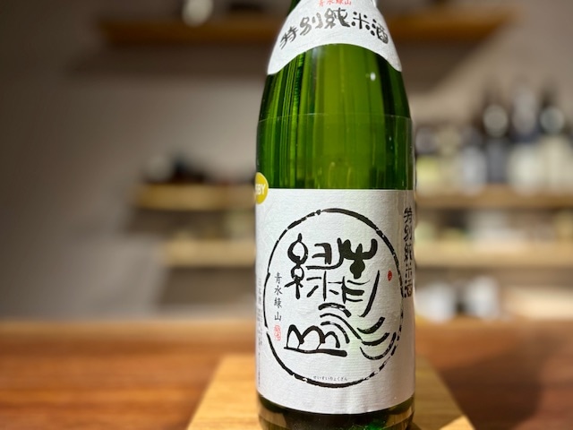 日置桜　特別純米 青水緑山(せいすいりょくざん) 火入れ R5BY 1800ml
