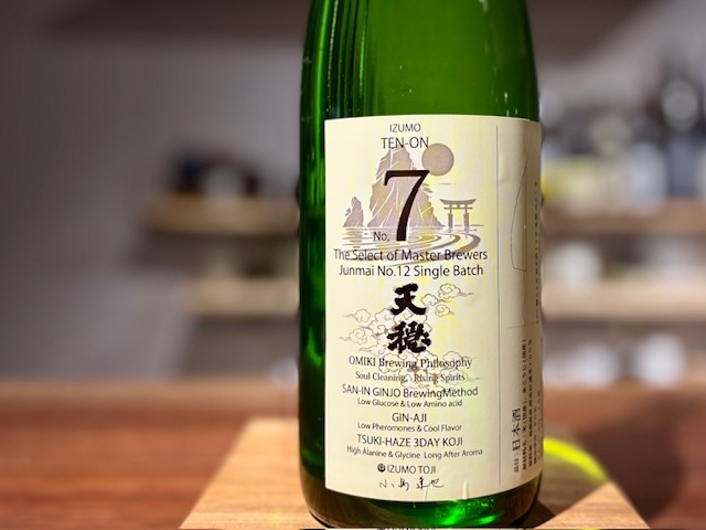 天穏　山陰吟醸セレクト No.7 五百万石/改良雄町 一火 R6BY 1800ml【数量限定】