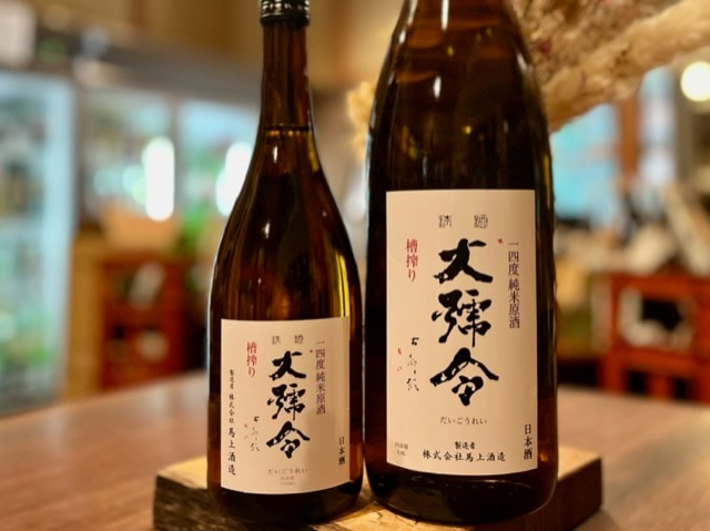 大号令(だいごうれい)　純米 低アル原酒14% 八反錦 火入れ 1800ml【数量限定】