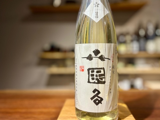 日置桜　山眠る 純米しぼりたて無濾過無調整生酒 R6BY 720ml【季節限定】※要冷蔵