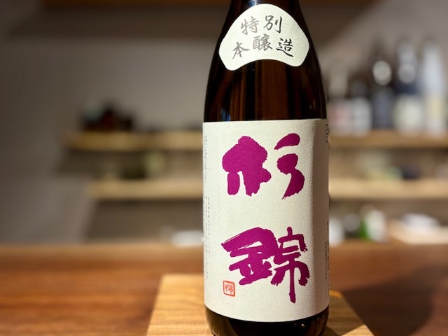 杉錦(すぎにしき) 特別本醸造 火入れ R6BY 1800ml