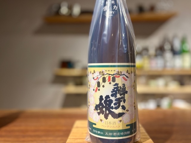辨天娘(べんてんむすめ) 純米 強力 火入れ 11番娘 R2BY 1800ml【数量限定】
